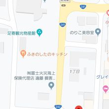 足寄観光物産館が道の駅です