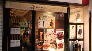 リーズナブルにイタリアン