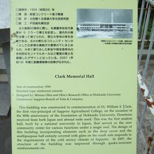 開館前の案内板