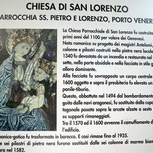 ミーノ･ダ･フィエゾーレの聖母子像の説明プレート