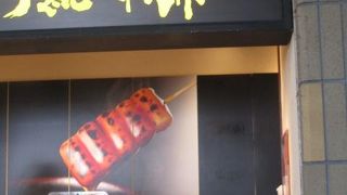 改札口の横です