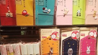 羽田の第二ターミナルでは必ず寄ります