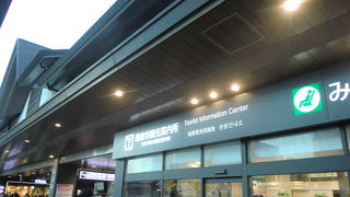 移転して広くなっています。