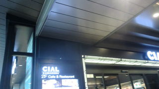 鎌倉駅東口の商業施設