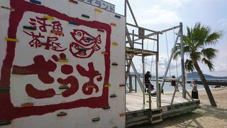 ヤシの木のブランコがあります