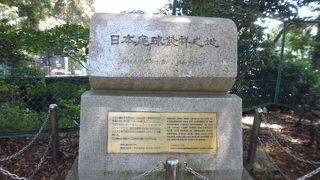 日本のテニスの原点