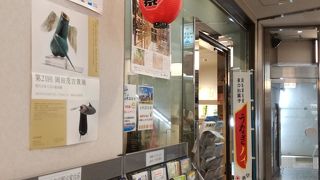 静岡県の観光案内所