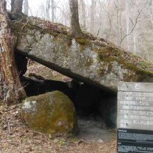 石ヶ戸の案内です