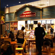 アロハフードマーケット