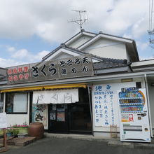 写真はダメとの事でした。