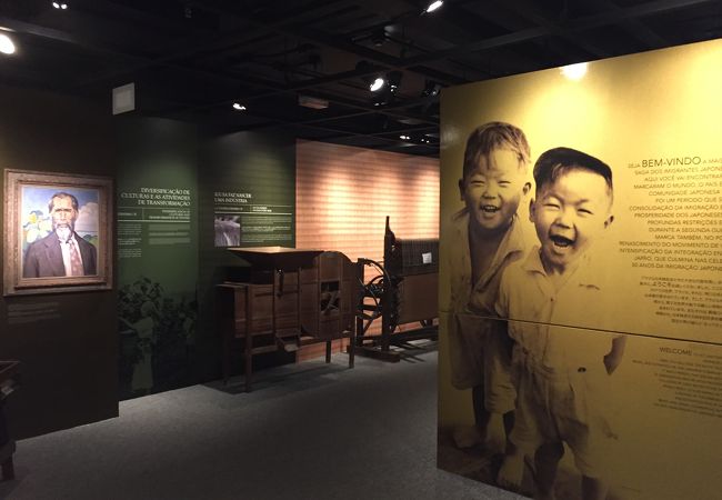 ブラジル日本移民史料館