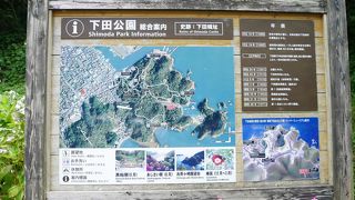 眺め一望の下田公園、紫陽花の６月がいい