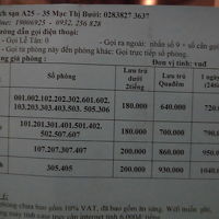 価格一覧表（定価）