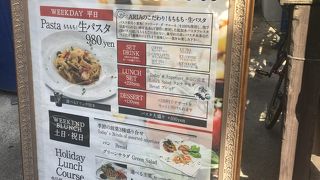 しっかりランチ