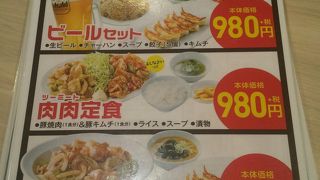 オリジン弁当と同じグループ