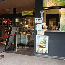 宮城ふるさとプラザ