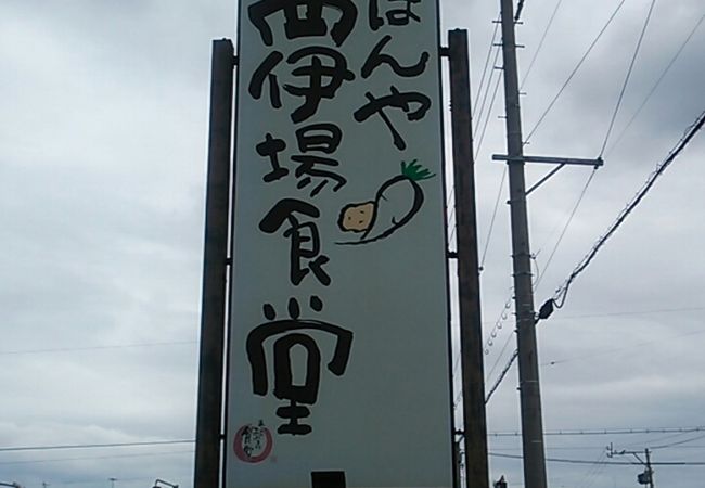 2019年６月22日現在、毎週水曜日は定休日になった上、2019年６月25日の火曜日は臨時休業になるそうです