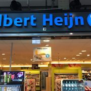 Albert Heijn (Schipore Plaza)