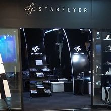 スターフライヤーのイメージ通りのお店です