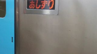 2018年12月22日の土佐入野16時54分発特急あしずり８号高知行きの様子について