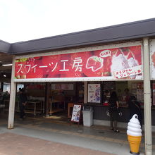 建物外観。物産館の規模は小さい