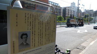 居留地通り沿いです