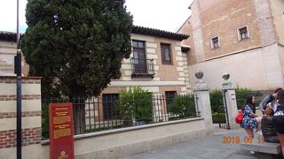 セルバンテスの家