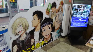 ＪＲ唐津駅改札を出てすぐです。