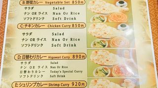 まあまあ使える