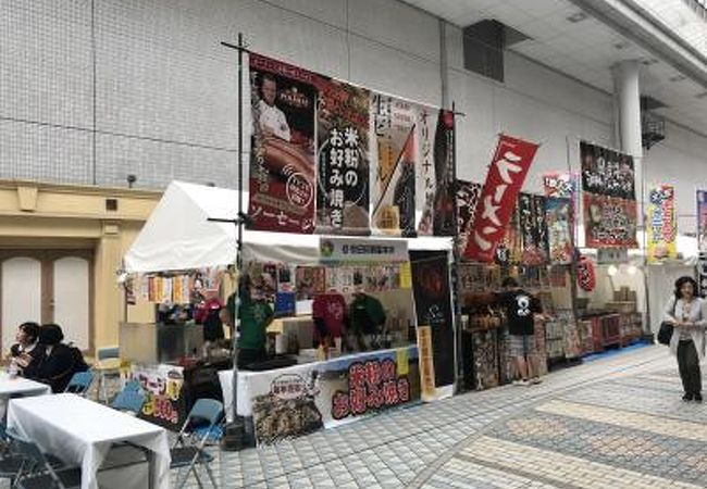 これが秋田だ！食と芸能大祭典