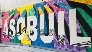 入口が分かりにくい