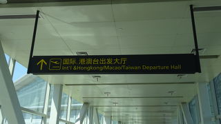 天津空港