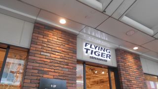 北欧雑貨のお店です