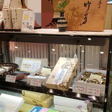 造り菓子 竹芳 フェザン店