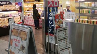 じゃがポックルは昔の話