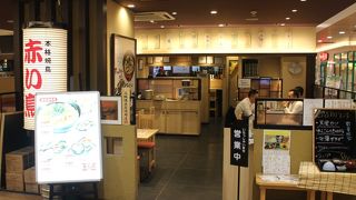 JR岐阜駅直結、岐阜郷土料理、炭火焼き鳥などがメインの食事処、夜は居酒屋。