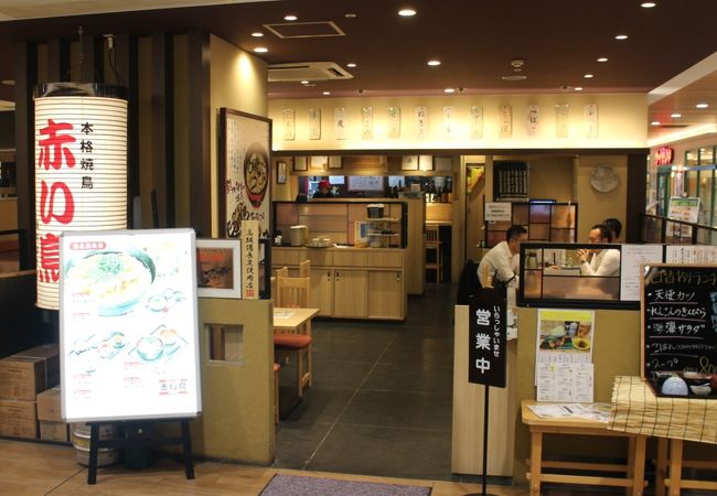 赤い鳥 アスティ岐阜店 クチコミ アクセス 営業時間 岐阜市 フォートラベル