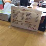 宮古そばのお店