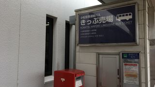 金沢駅、福井駅、小松駅などに行けます。