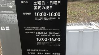 土日に開門されていますが、中に入れるわけではありません。