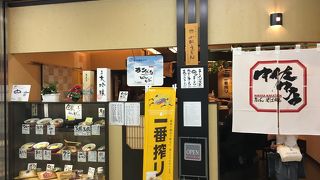 小松空港の二階にあります。