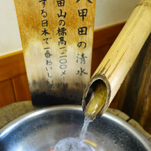 この湧水、ぜひ飲んでください