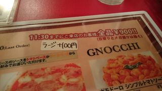 ボリュームあるランチを堪能＠ラ・ベルデ