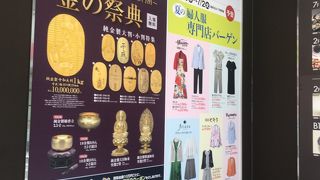 無料のWiFiがありました。