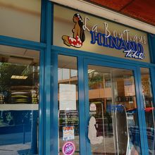 さほど広い店ではありません