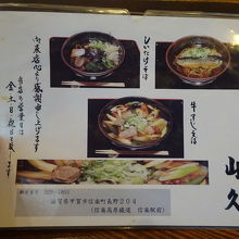 写真付きメニューその２。