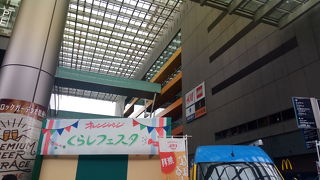 オレンジページ　くらしフェスタ