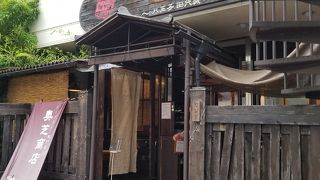 札幌発スープカレーのお店