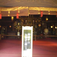 元三大師堂の正面です。大師堂の中央の奥に像が置かれています。