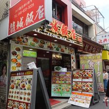 わかりやすいです。